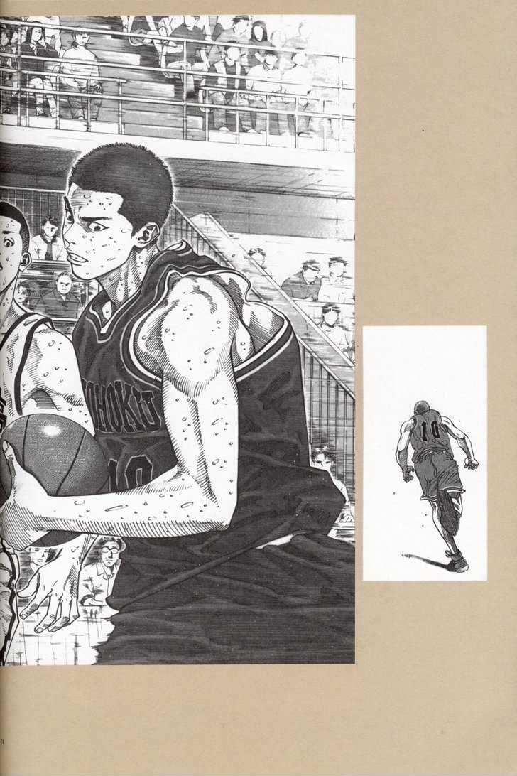 Slam Dunk Chapter 277 43